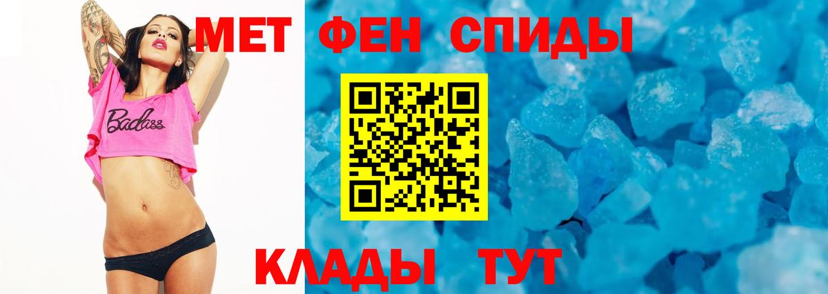 АМФЕТАМИН 98% Нижний Тагил