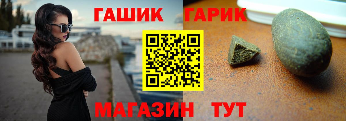 Нижний Тагил  ГАШ убойный  ГАШИШ 40% ТГК  Вход с VPN 
