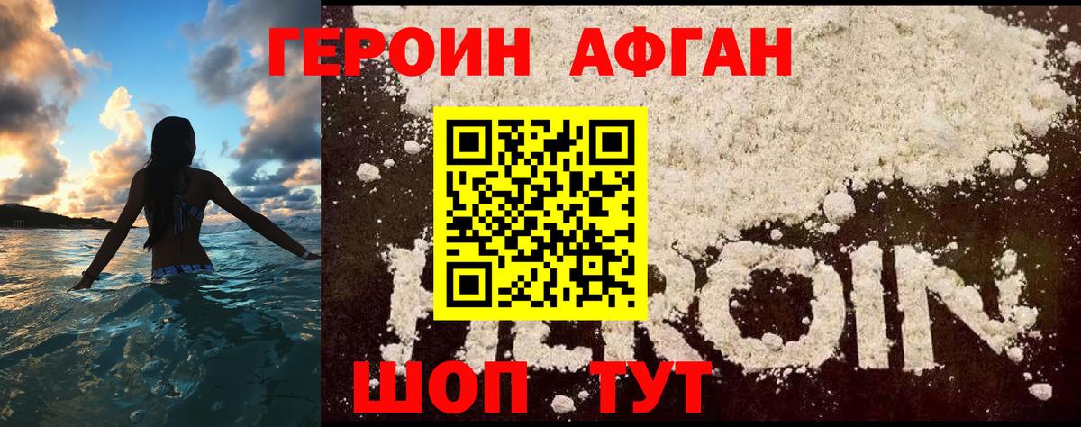 Амфетамин Нижний Тагил