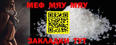 таблы Туймазы
