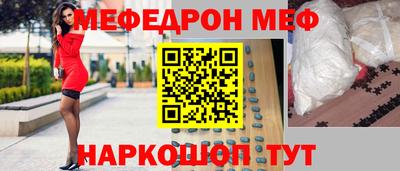 кокаин Тулун