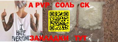 таблы Туймазы