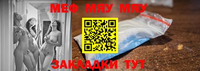 кокаин Тулун