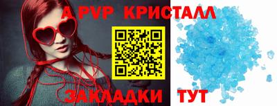 мефедрон мука Тара