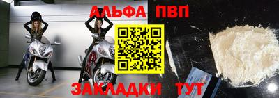 стаф Тверь
