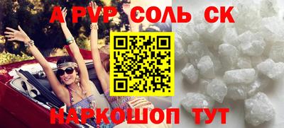 дурь Татарск