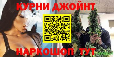 кокаин Тулун
