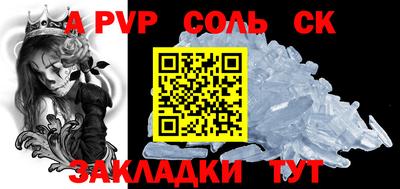 стаф Тверь