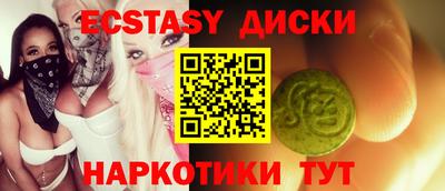 дурь Татарск