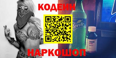 дурь Татарск