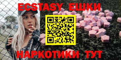 MDMA Premium VHQ Тула