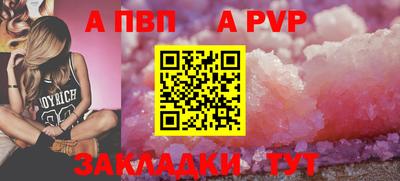 таблы Туймазы