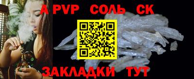 кокаин Тулун