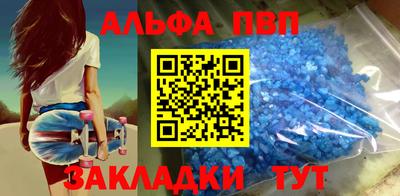 мефедрон мука Тара