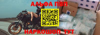 кокаин Тулун