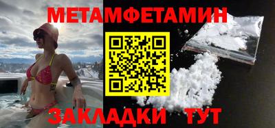 таблы Туймазы