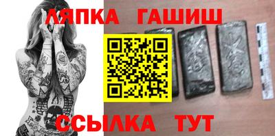 дурь Татарск