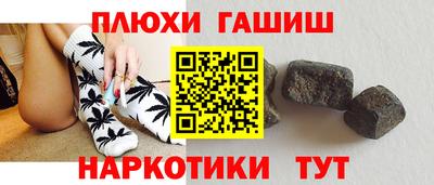 дурь Татарск