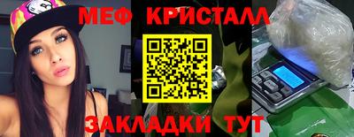 таблы Туймазы