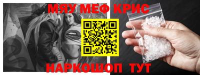 дурь Татарск