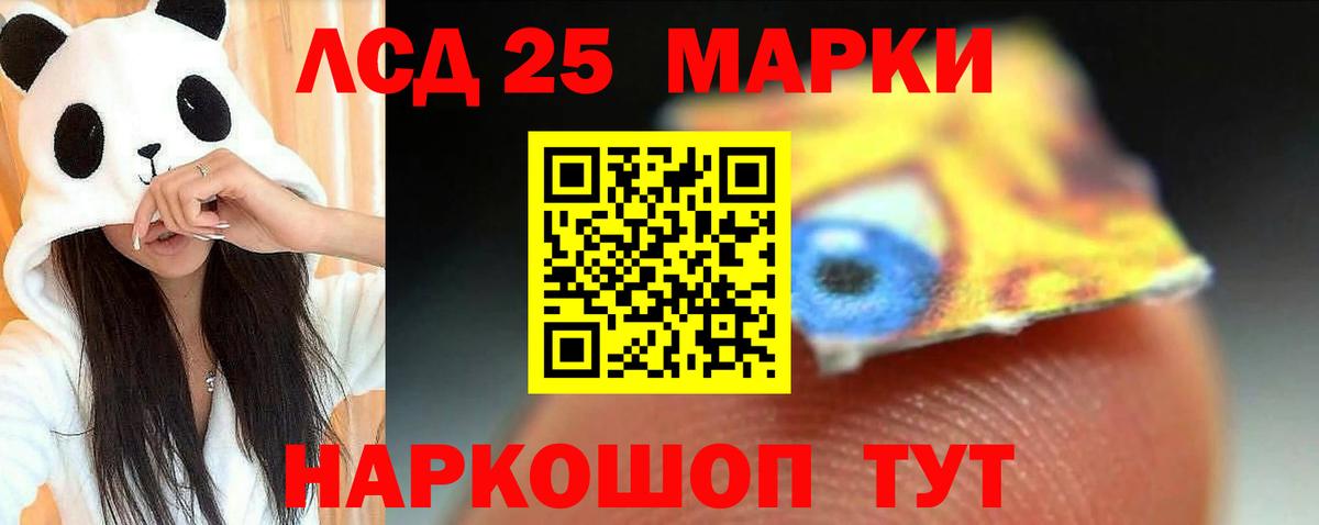Нижний Тагил  Лсд 25 экстази ecstasy  Вход с VPN  ЛСД экстази ecstasy 