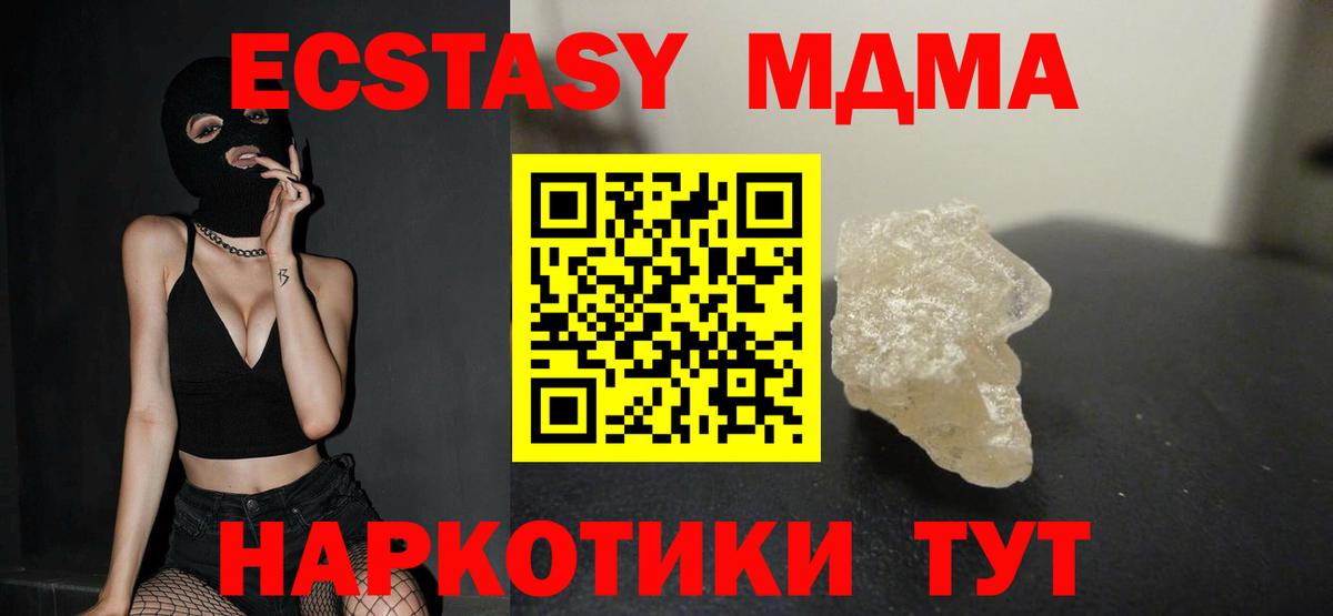 Конопля  Гашиш  МЕФ   Нижний Тагил  МЕТАМФЕТАМИН  Мефедрон  Вход с VPN 