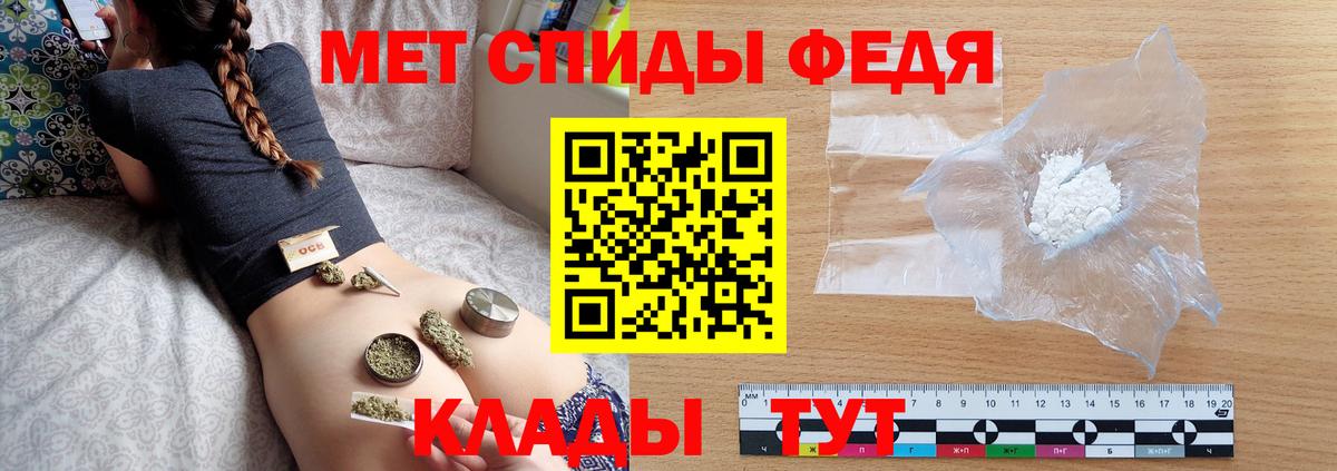 Метамфетамин мет Нижний Тагил