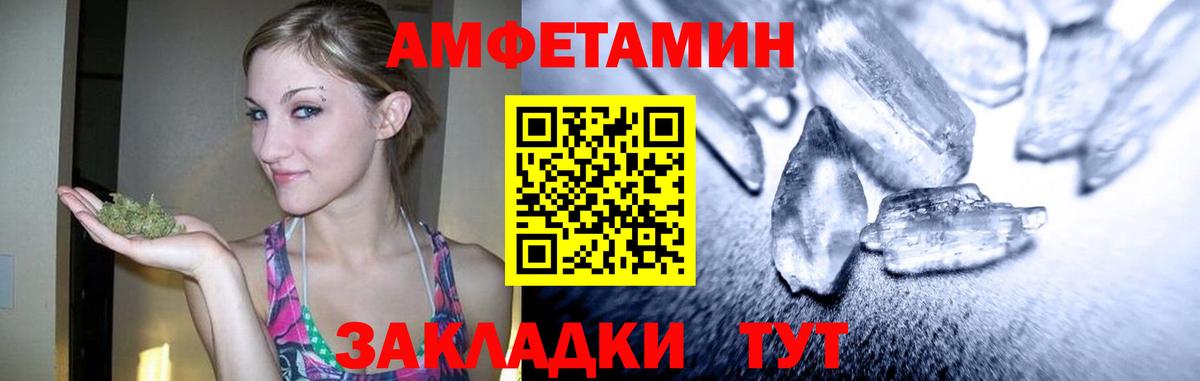 Метамфетамин Methamphetamine  Метамфетамин Methamphetamine  Нижний Тагил  Вход с VPN 