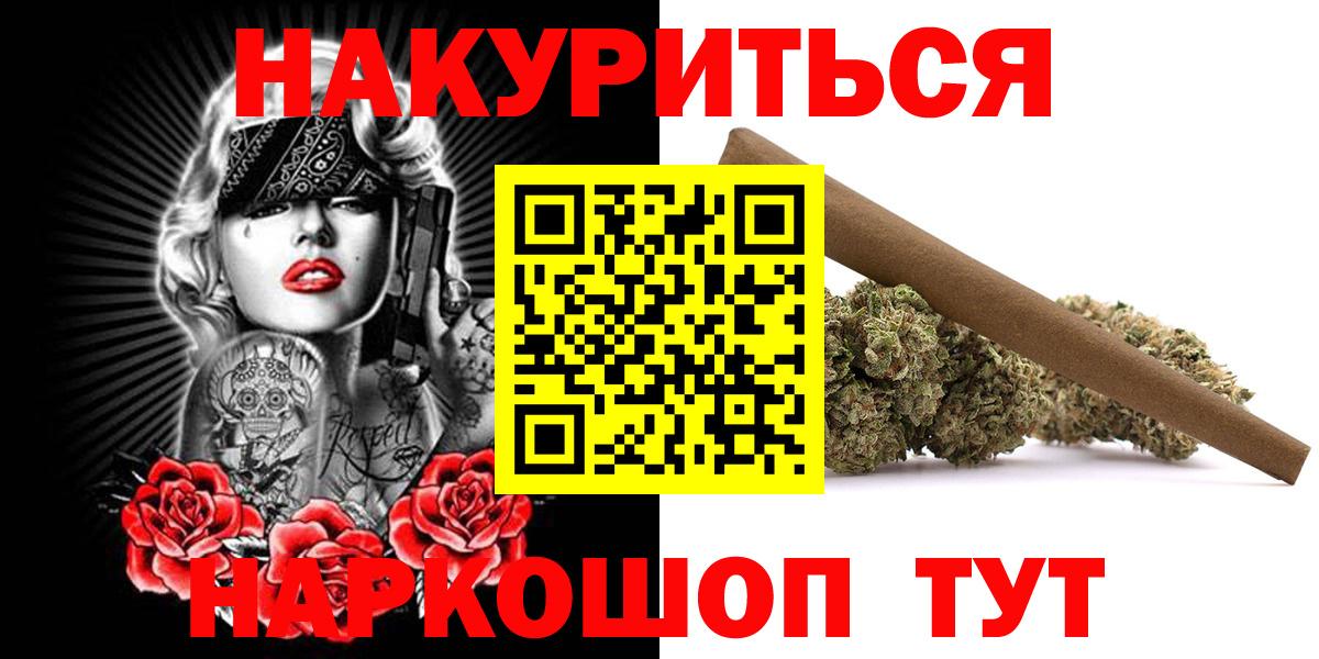 Бошки марихуана AK-47  Вход с VPN  Нижний Тагил  Шишки марихуана марихуана  Бошки Шишки Bruce Banner 